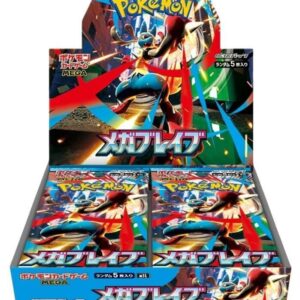 Mega Brave Booster Box – m1L: Mega Brave (m1L)