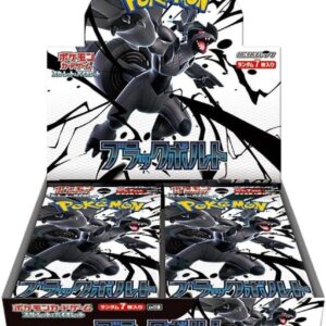 Black Bolt Booster Box – SV11B: Black Bolt (SV11B)